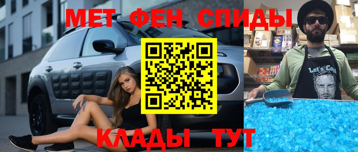 АМФ VHQ Сафоново