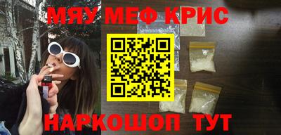 герыч Белореченск