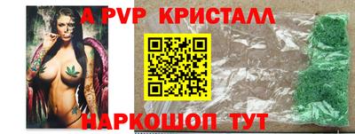 герыч Белореченск