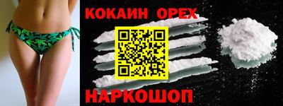 каннабис Аша