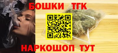 герыч Белореченск