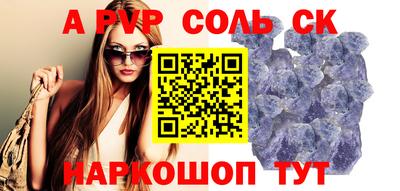 a pvp Белорецк