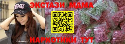 дурь Боровичи