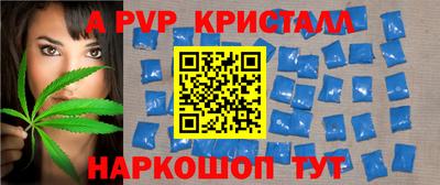 каннабис Аша