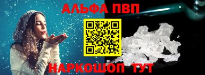 a pvp Белорецк