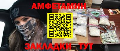 герыч Белореченск