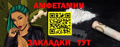 герыч Бердск