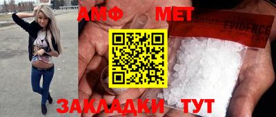 метадон Брянск