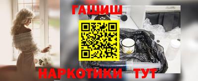 герыч Бердск