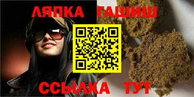 мефедрон Братск