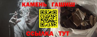 герыч Белореченск