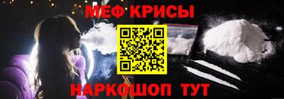 герыч Бердск