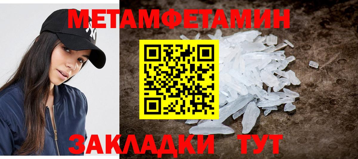 Первитин витя  Первитин витя  Вход с VPN  Сафоново 