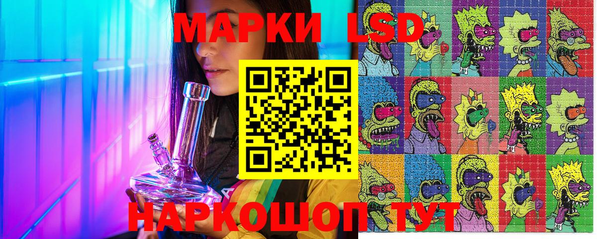 Марки NBOMe  Марки NBOMe 1,8мг  Сафоново  Вход с VPN  Марки NBOMe 1,8мг 